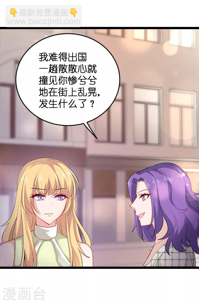 第104话 愤怒-第104话