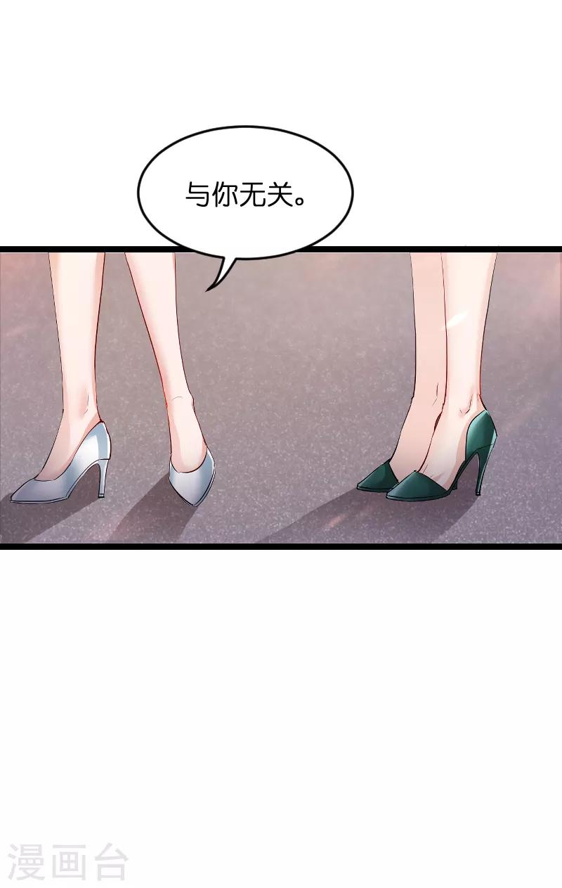 第104话 愤怒-第104话