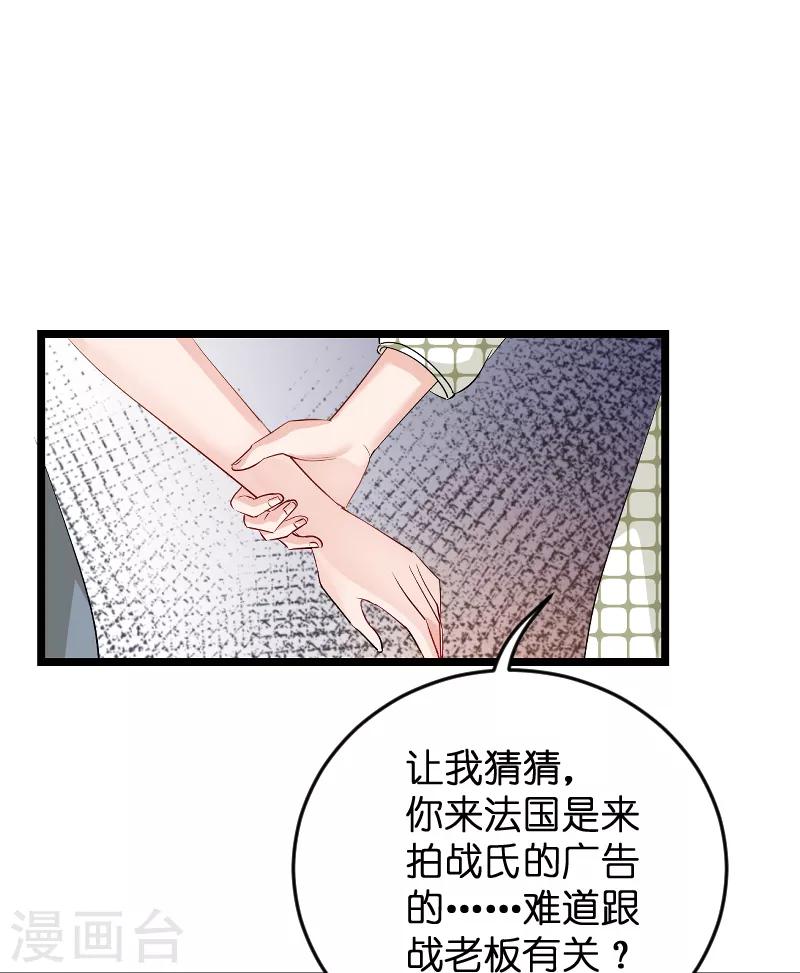 第104话 愤怒-第104话