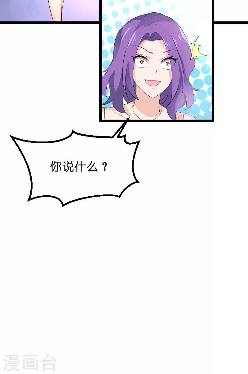 第104话 愤怒-第104话
