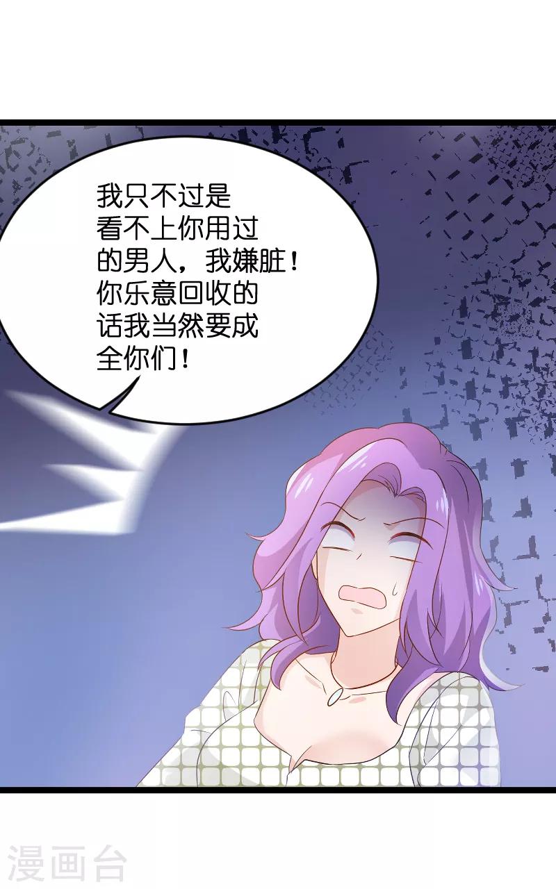 第104话 愤怒-第104话