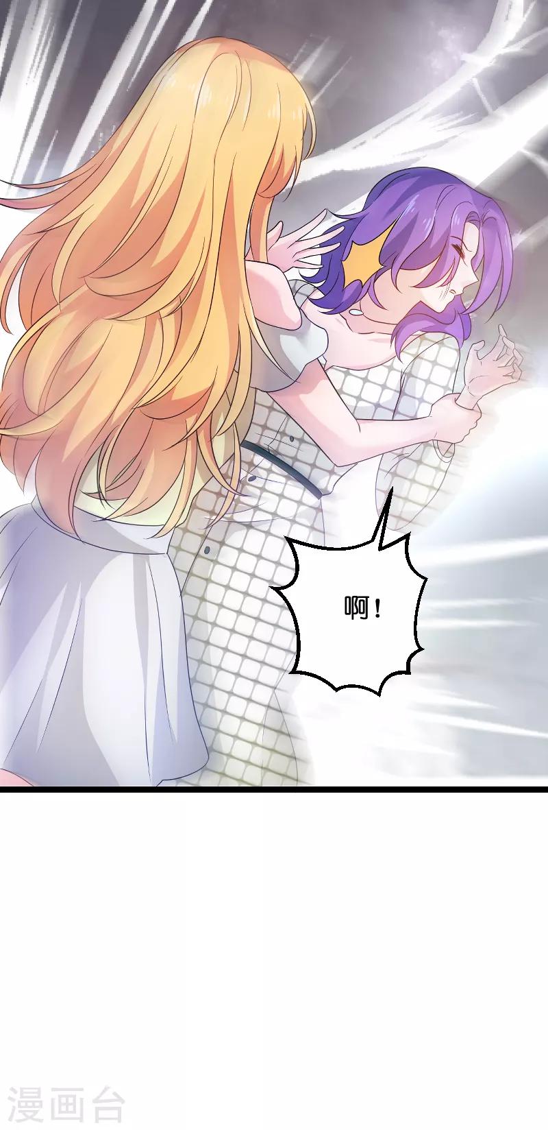 第104话 愤怒-第104话