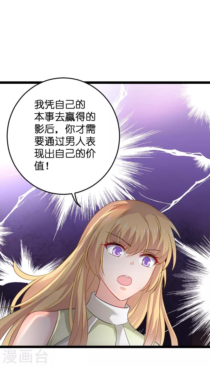 第104话 愤怒-第104话