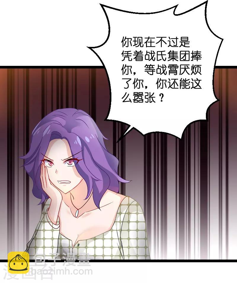 第104话 愤怒-第104话
