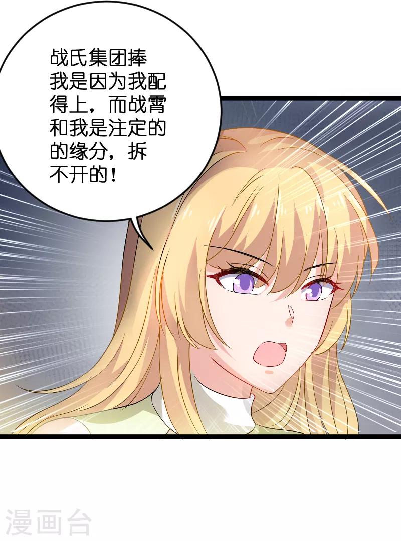 第104话 愤怒-第104话