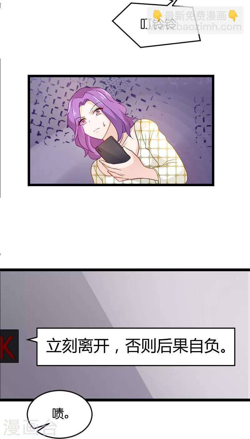 第104话 愤怒-第104话