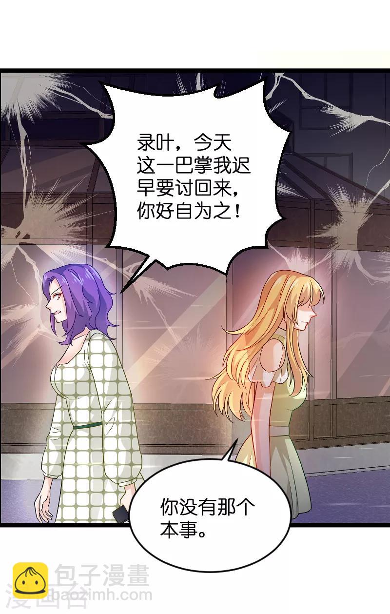 第104话 愤怒-第104话