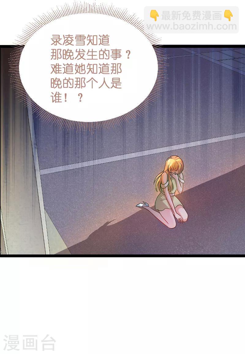 第104话 愤怒-第104话