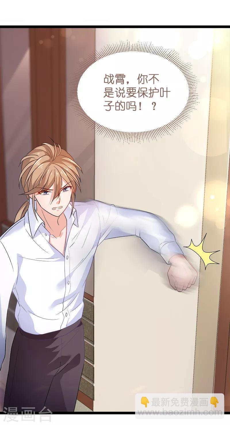 第104话 愤怒-第104话