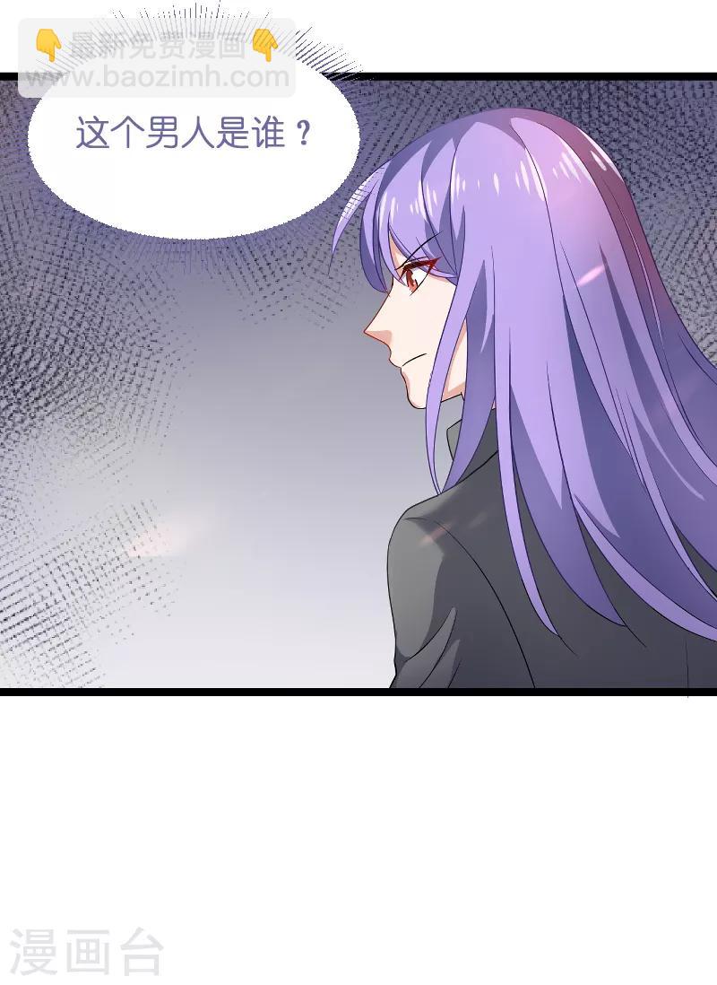 第104话 愤怒-第104话