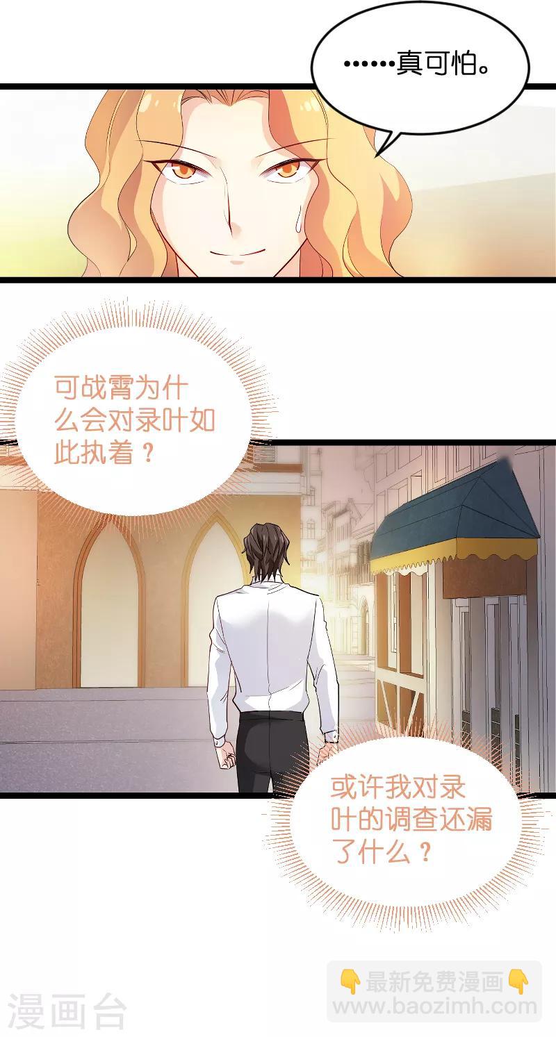 第104话 愤怒-第104话