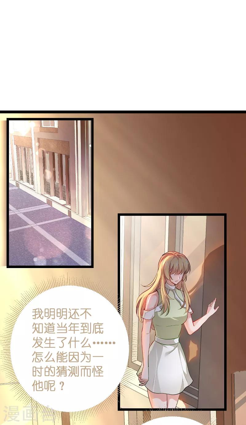 第104话 愤怒-第104话