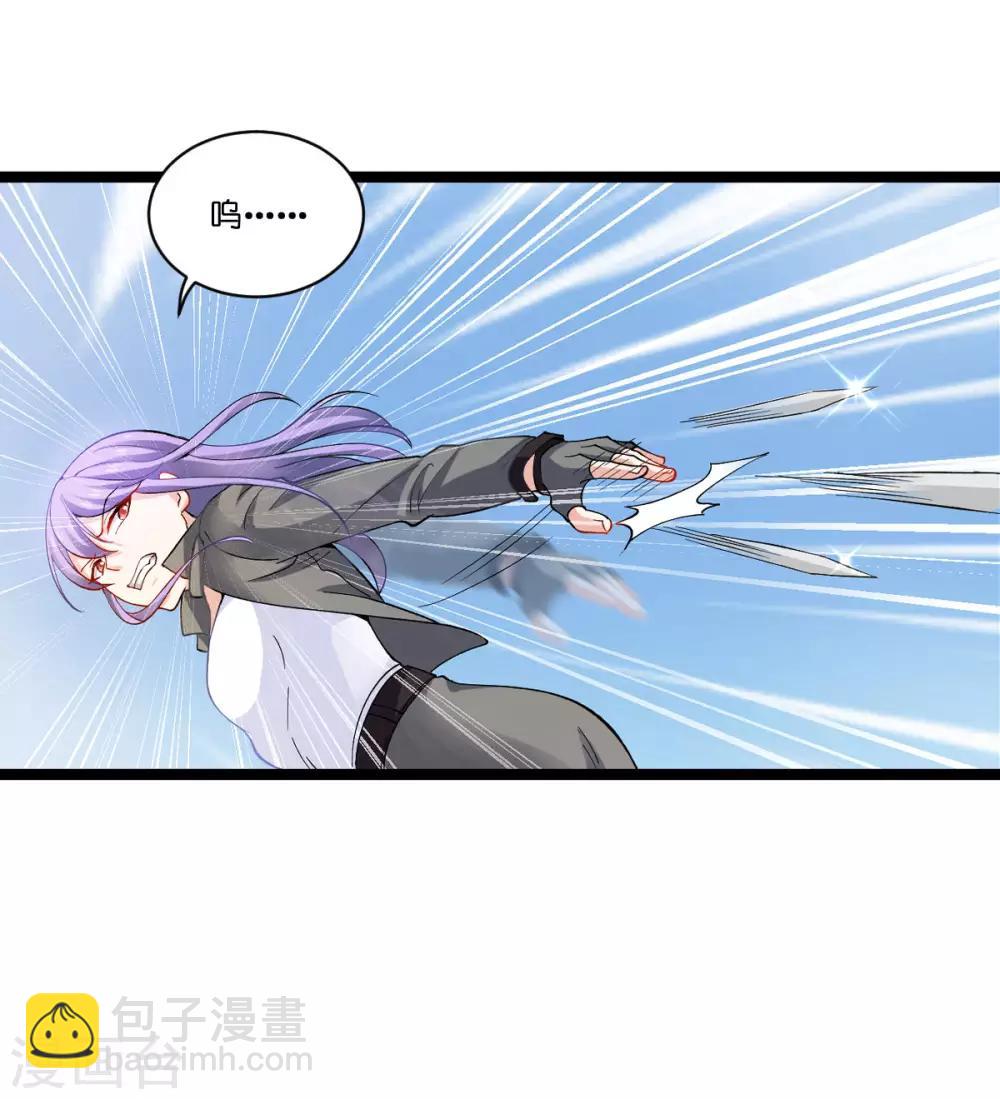 第106话 杀手的真面目-第106话