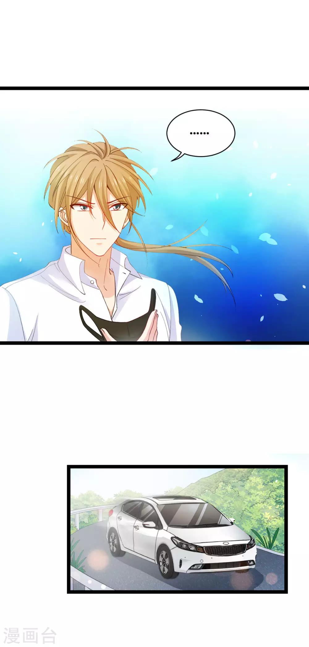 第106话 杀手的真面目-第106话