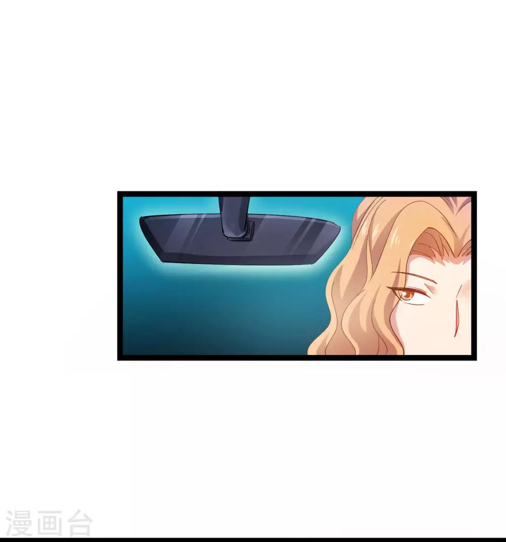 第106话 杀手的真面目-第106话