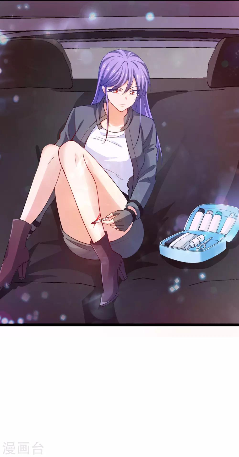 第106话 杀手的真面目-第106话
