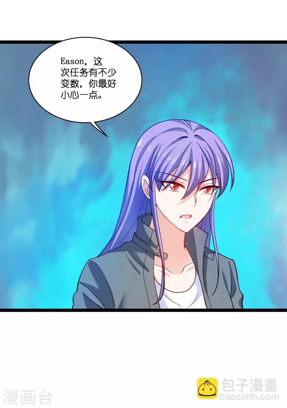 第106话 杀手的真面目-第106话