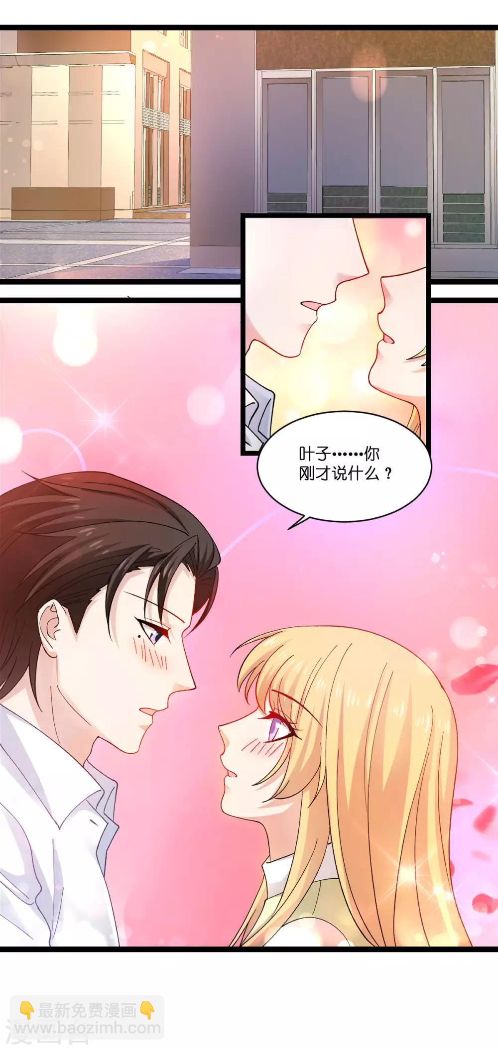 第106话 杀手的真面目-第106话