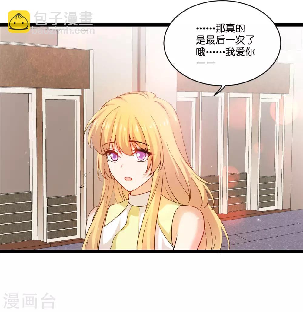 第106话 杀手的真面目-第106话