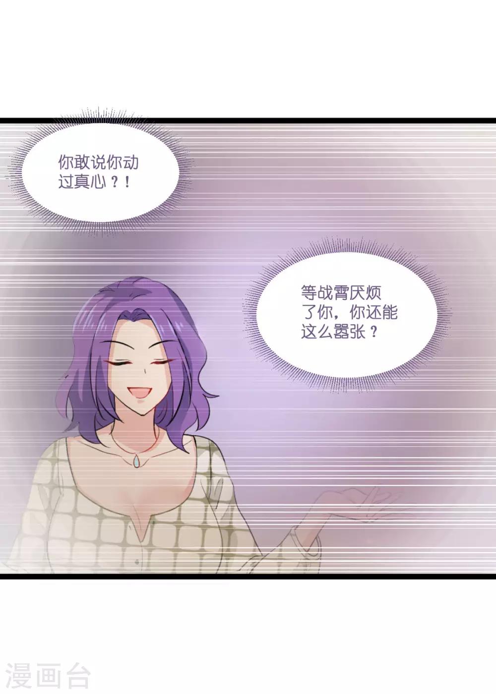 第106话 杀手的真面目-第106话