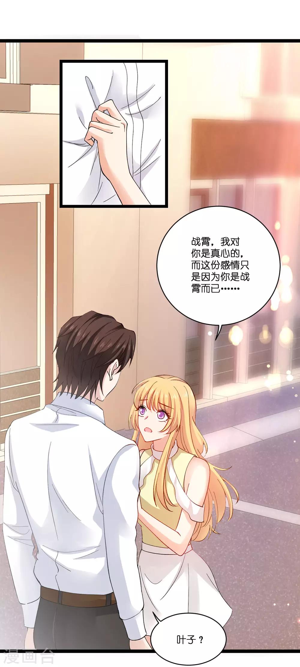 第106话 杀手的真面目-第106话