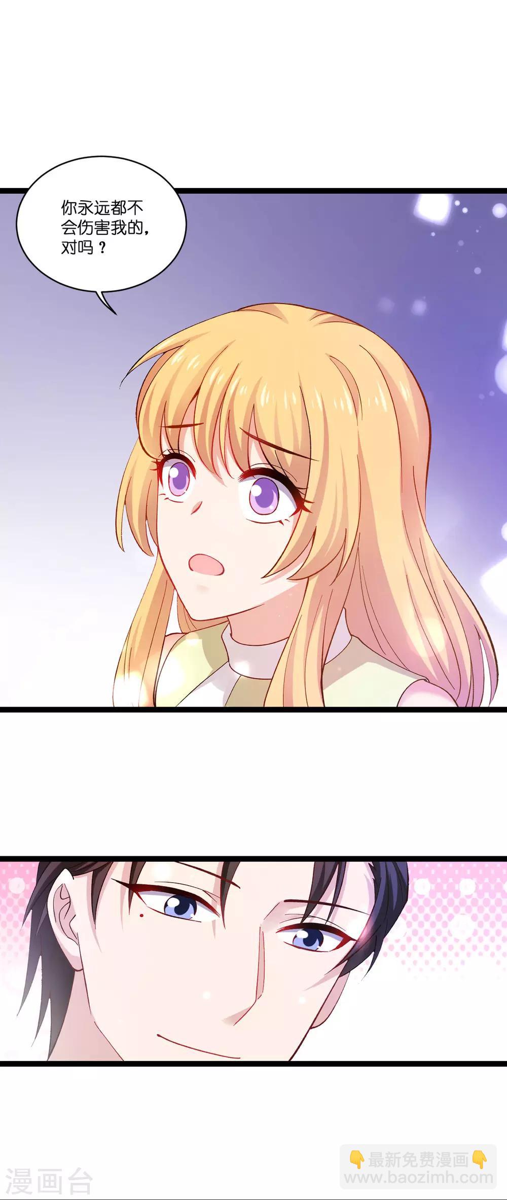 第106话 杀手的真面目-第106话