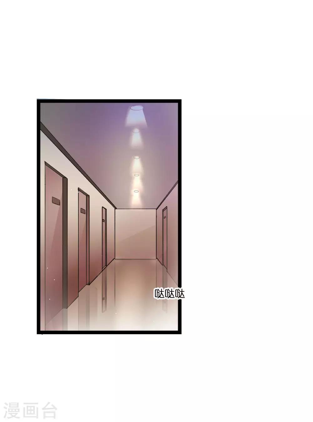 第106话 杀手的真面目-第106话