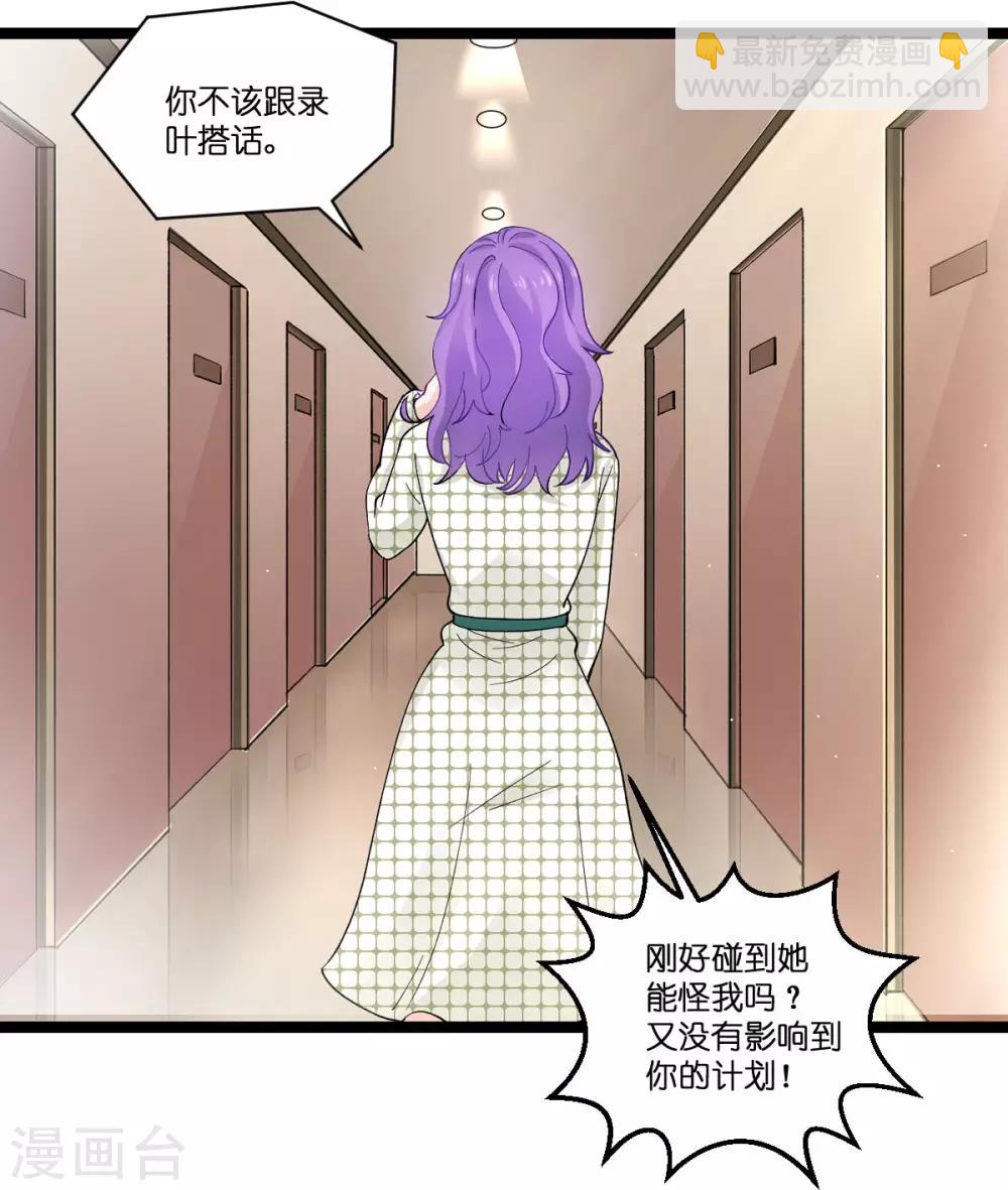第106话 杀手的真面目-第106话