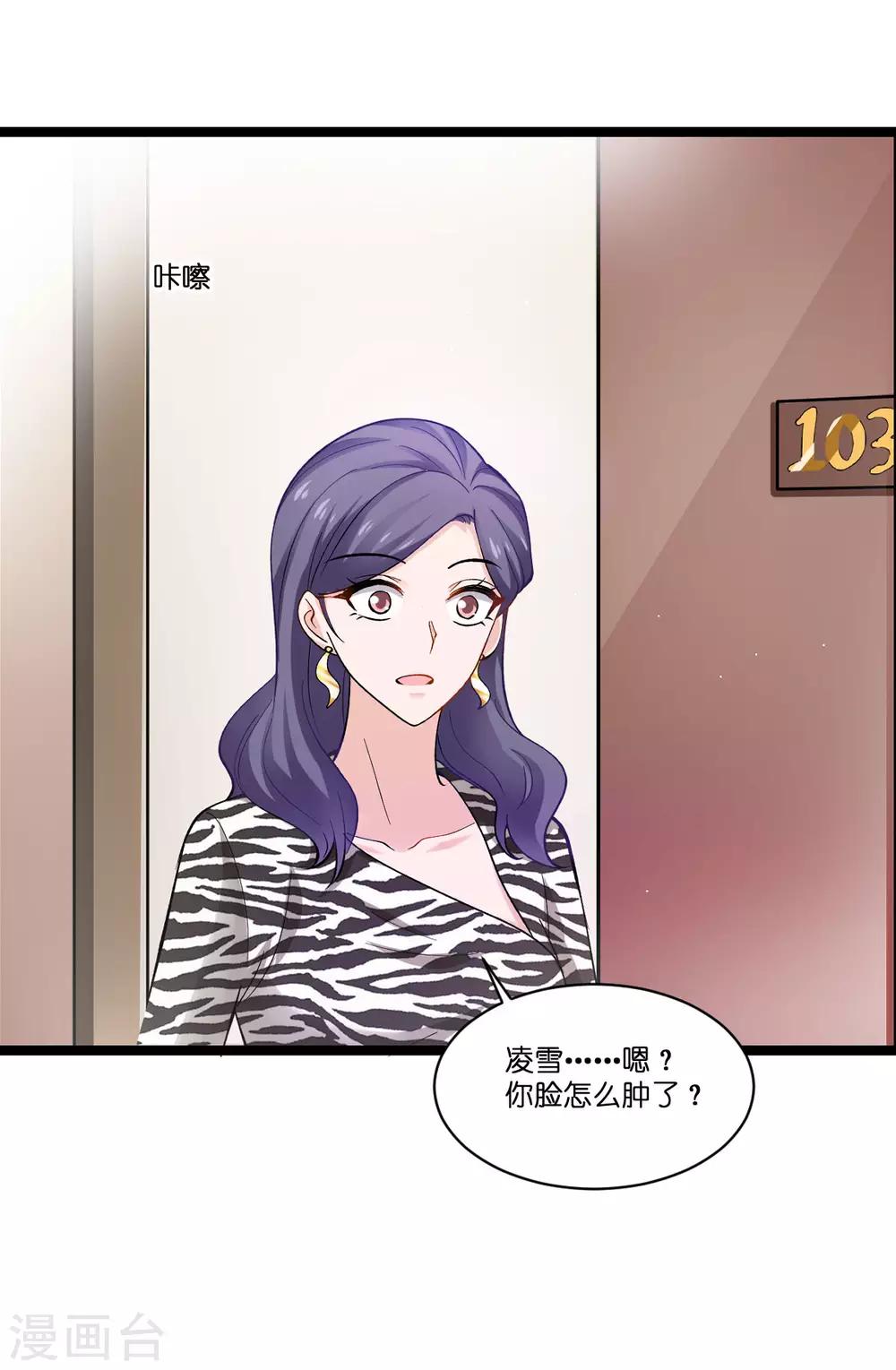第106话 杀手的真面目-第106话