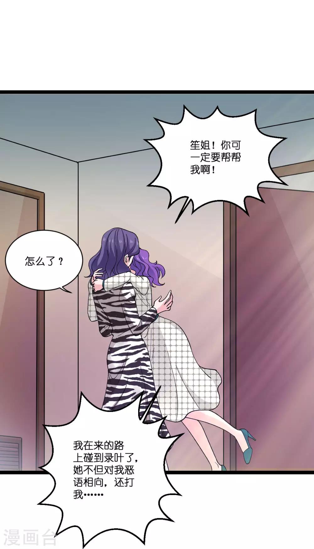 第106话 杀手的真面目-第106话