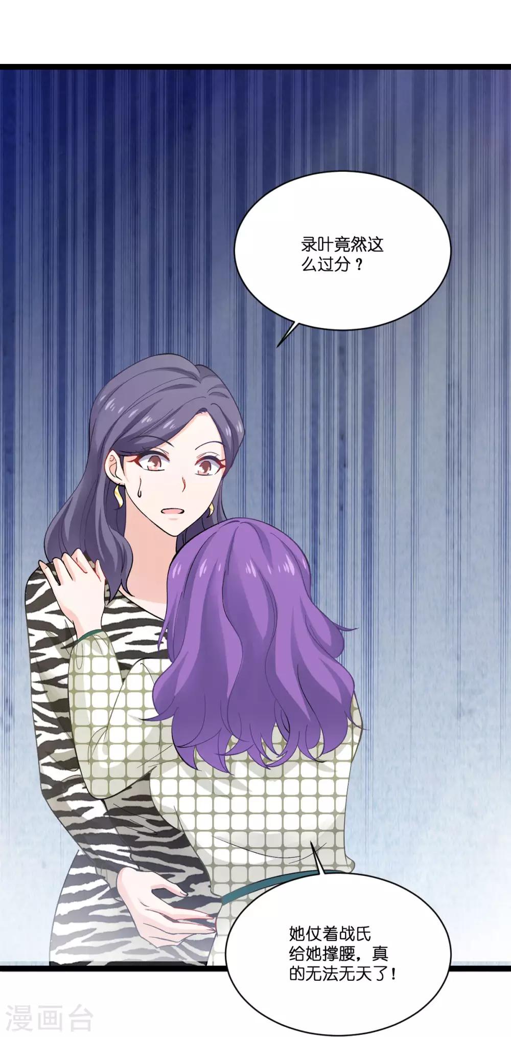 第106话 杀手的真面目-第106话