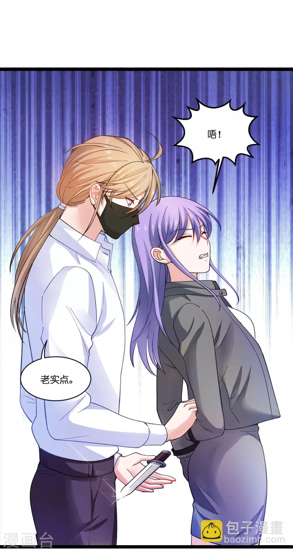 第106话 杀手的真面目-第106话