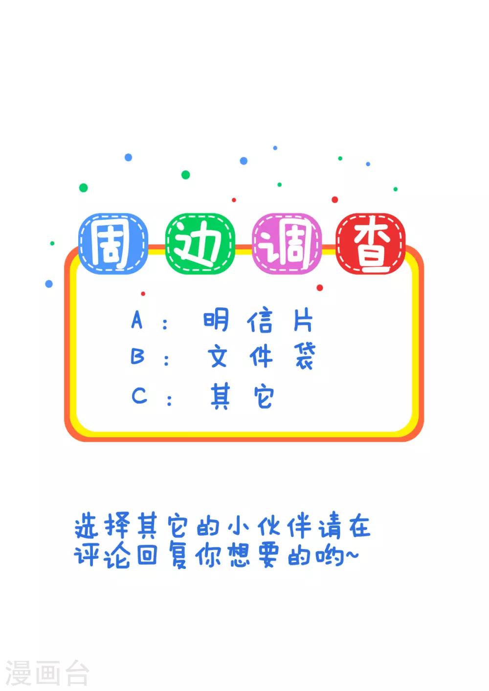 第106话 杀手的真面目-第106话