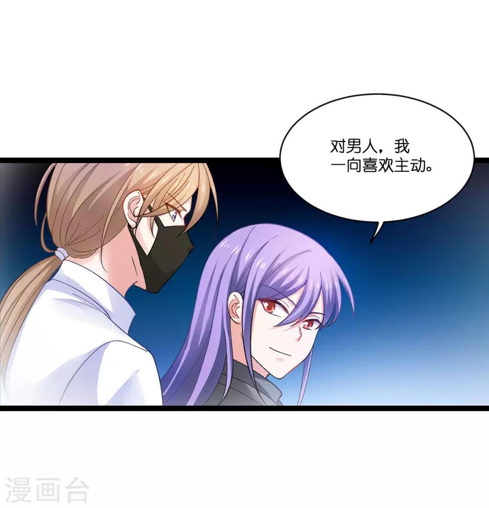 第106话 杀手的真面目-第106话