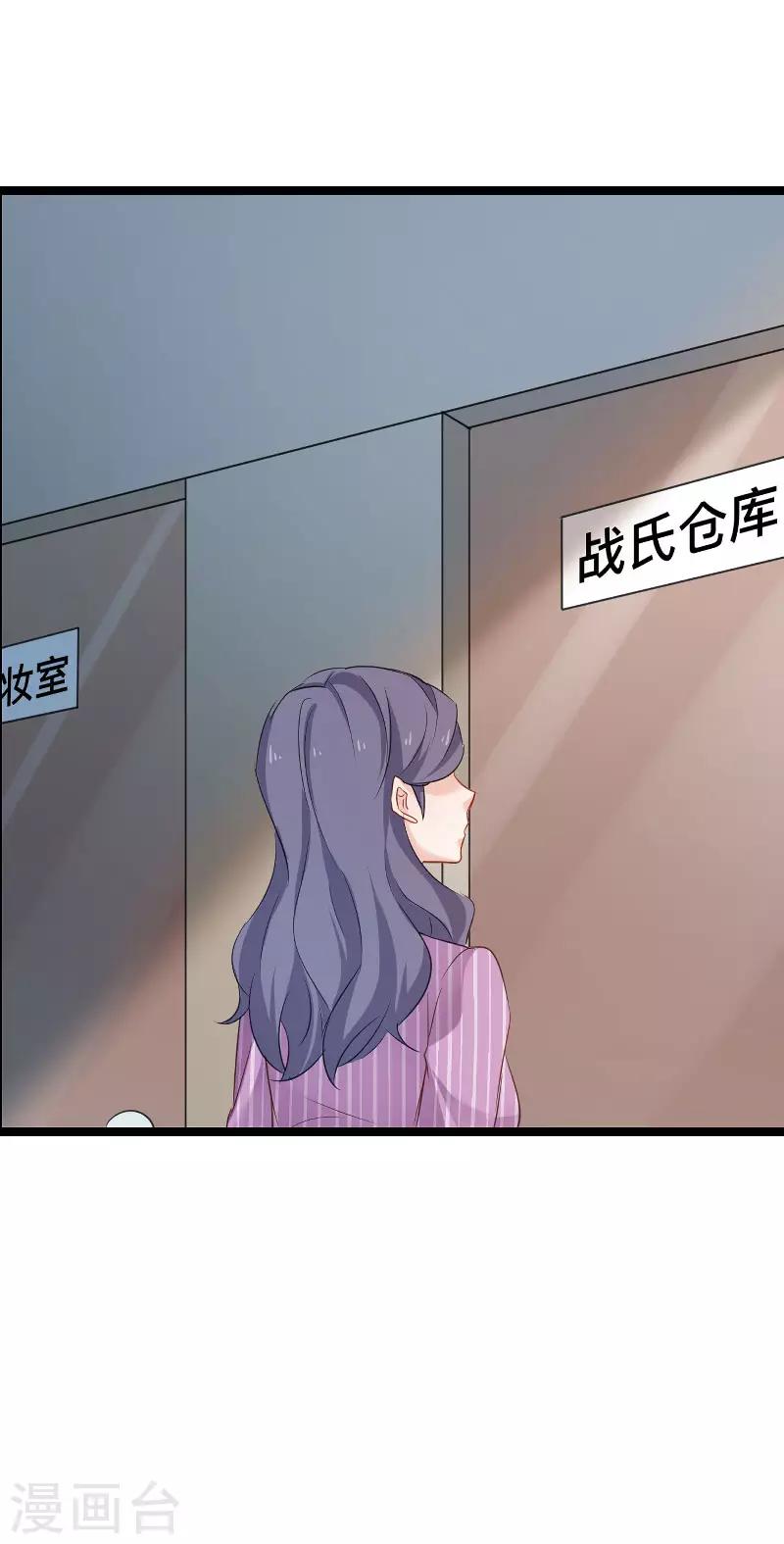 第110话 自作自受-第110话