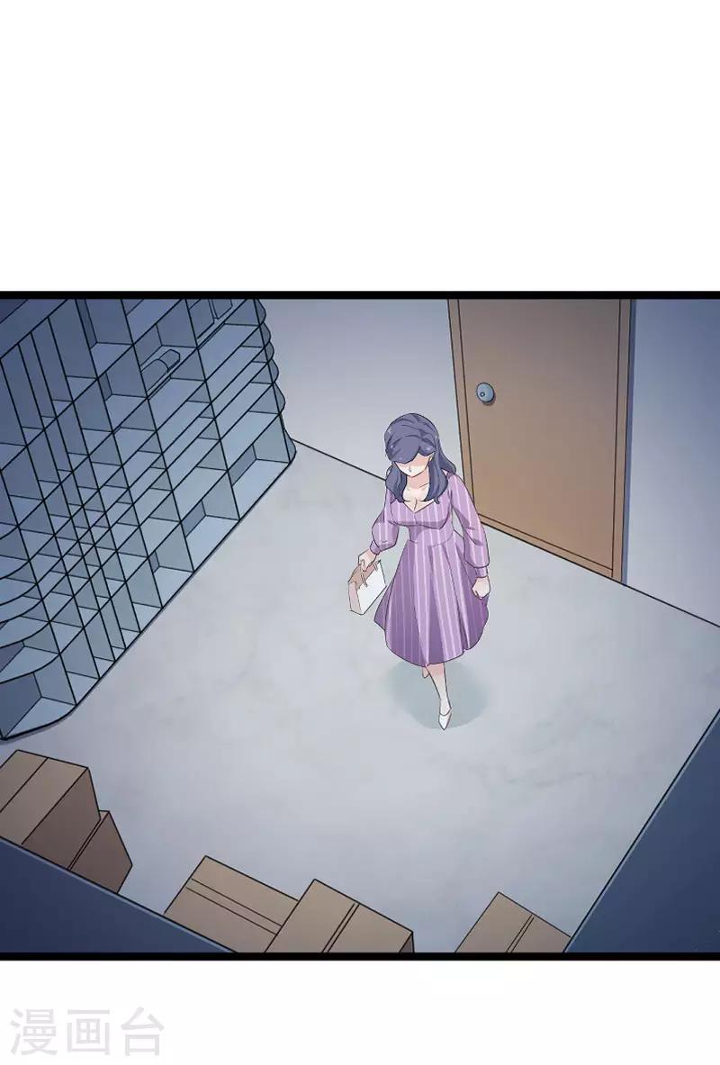 第110话 自作自受-第110话