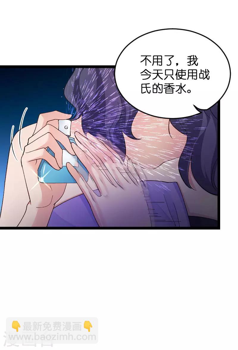 第112话 栽赃-第112话