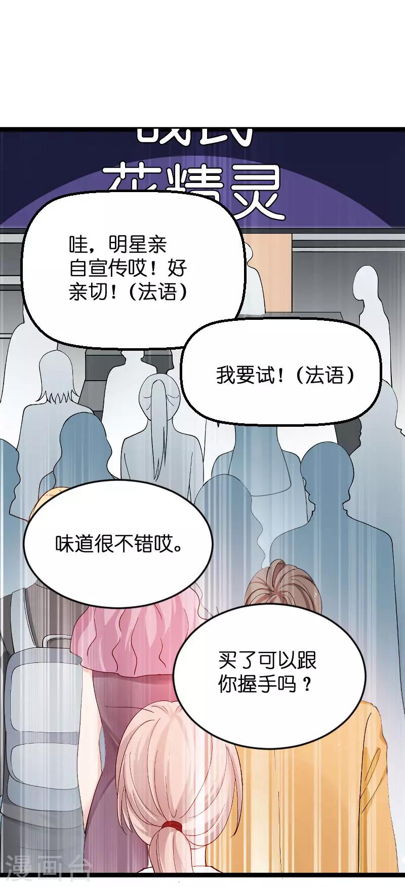 第112话 栽赃-第112话