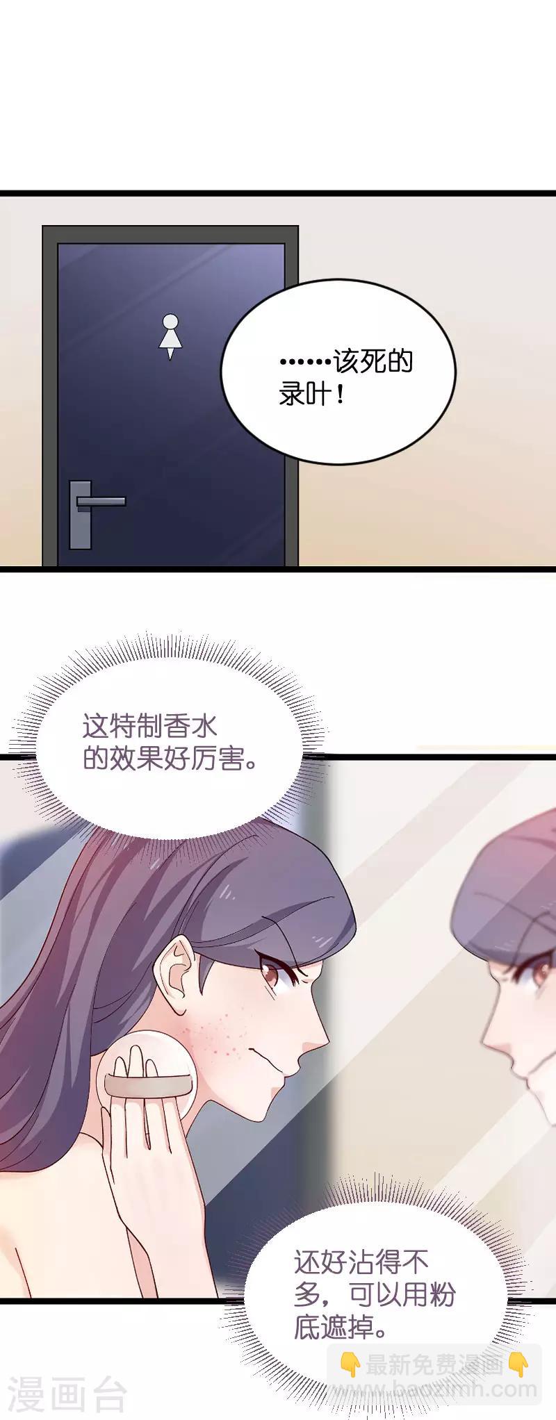 第112话 栽赃-第112话