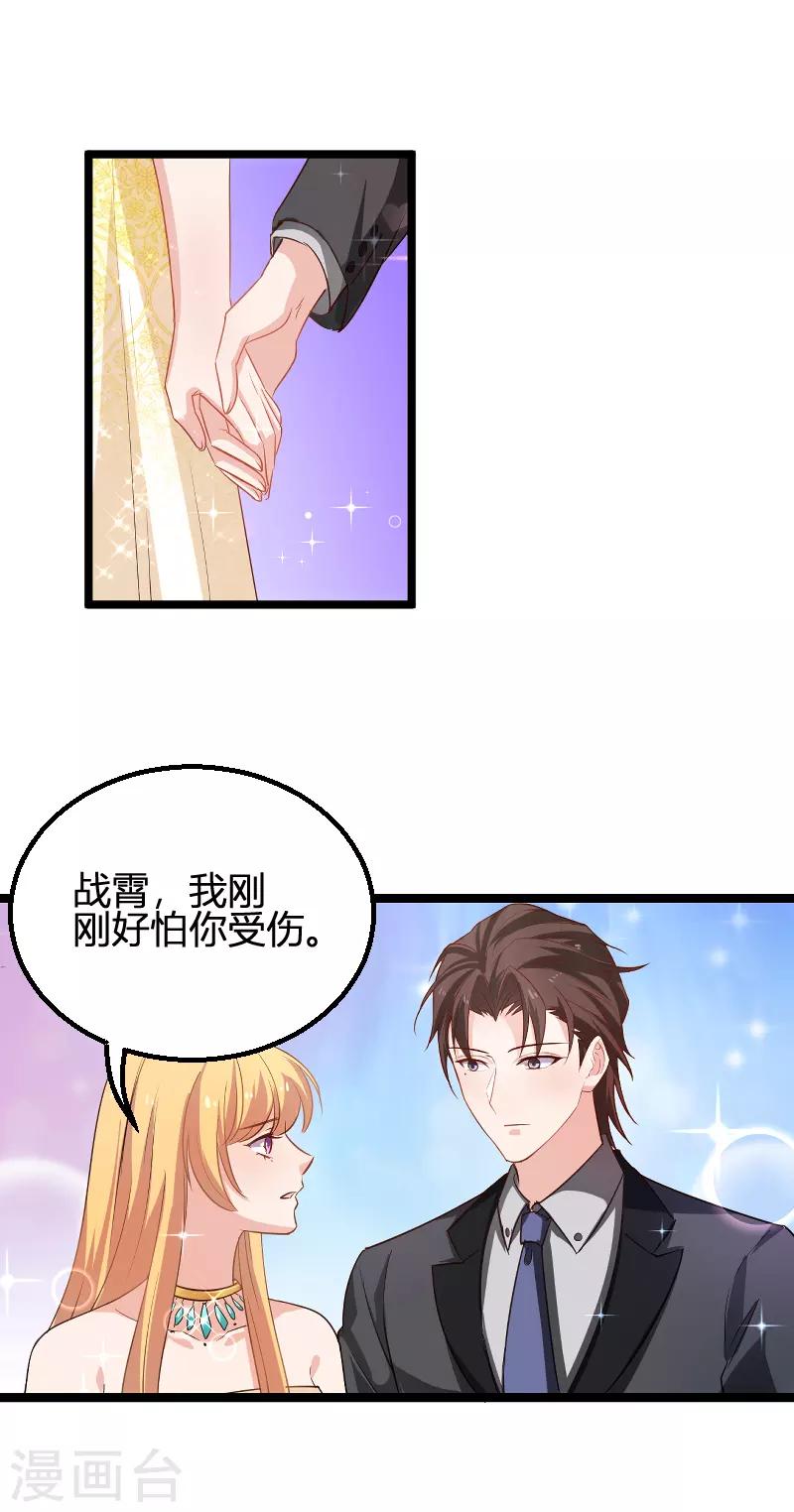 第114话 一败涂地-第114话