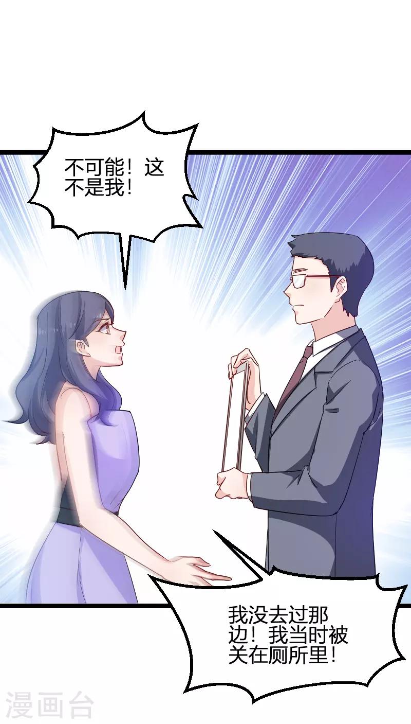 第114话 一败涂地-第114话