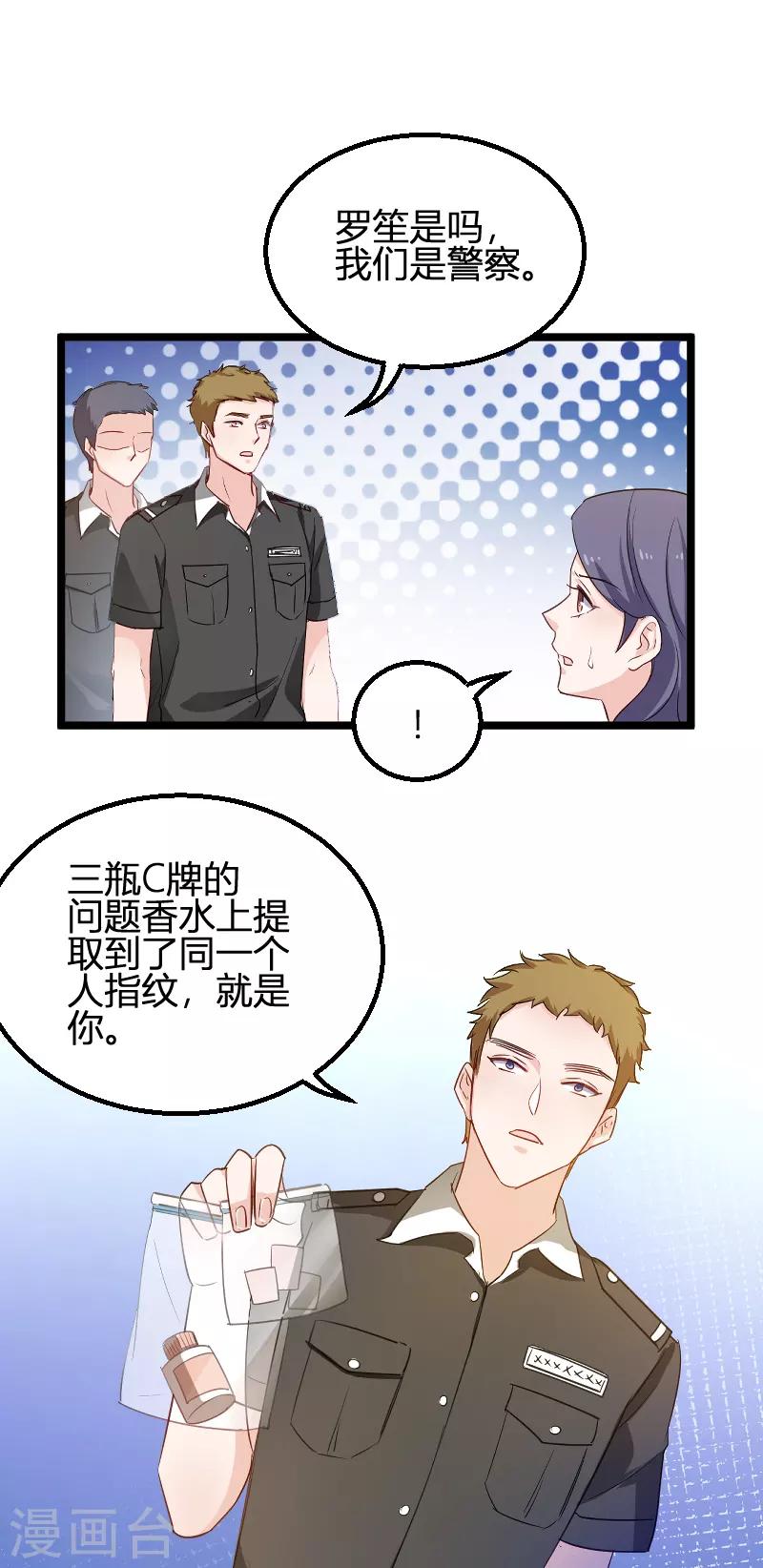 第114话 一败涂地-第114话