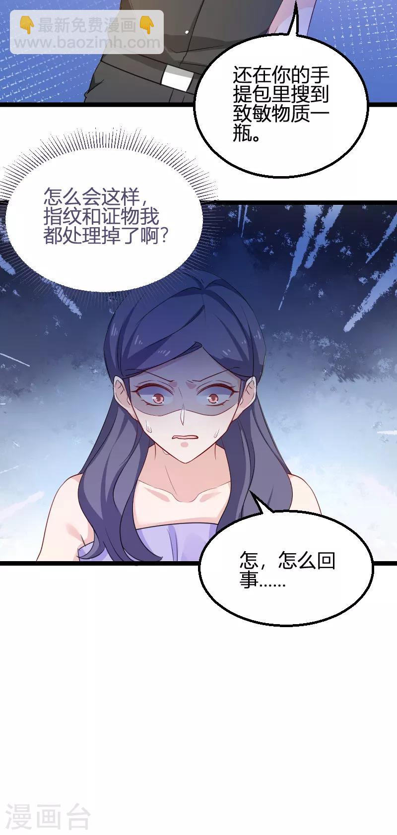 第114话 一败涂地-第114话