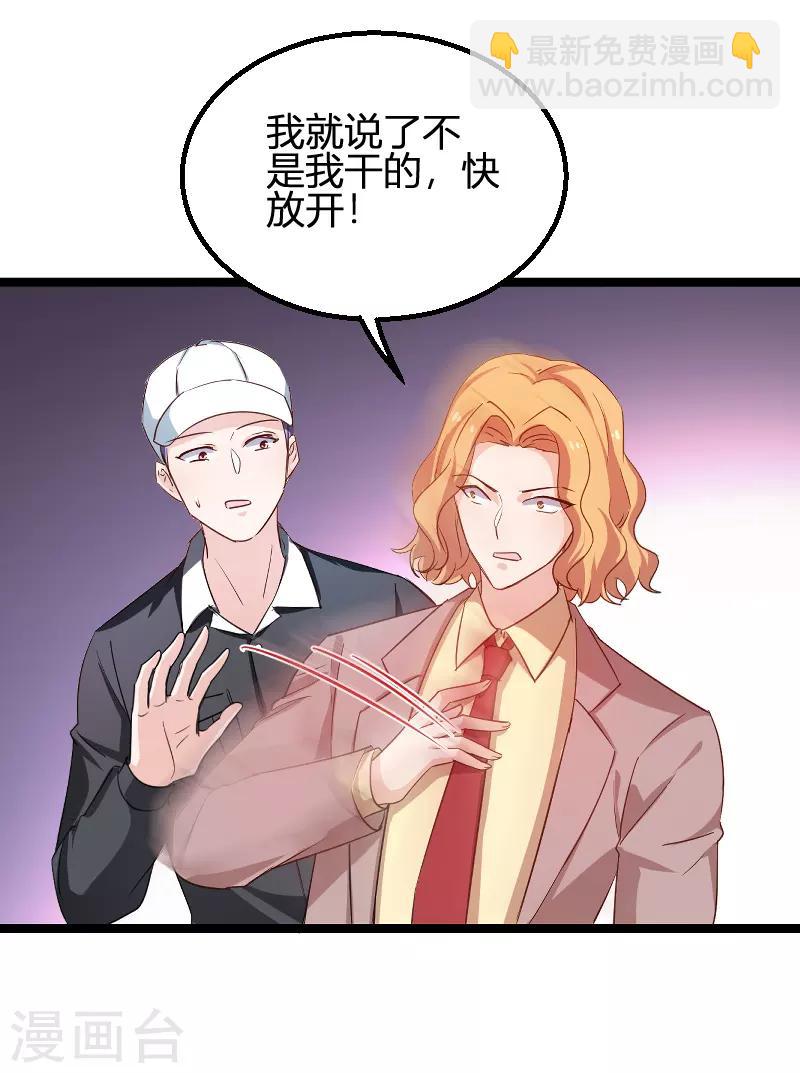第114话 一败涂地-第114话