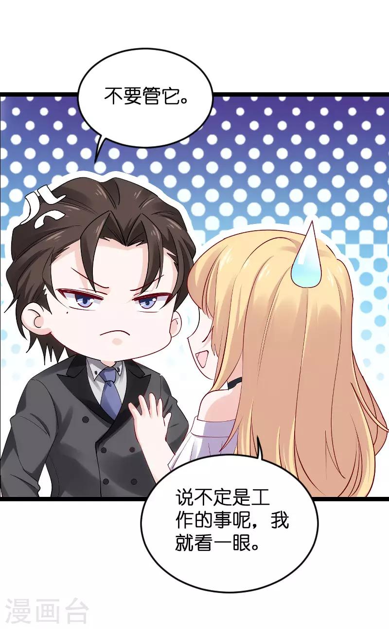 第116话 姐姐-第116话