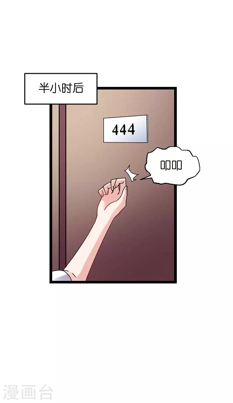 第116话 姐姐-第116话