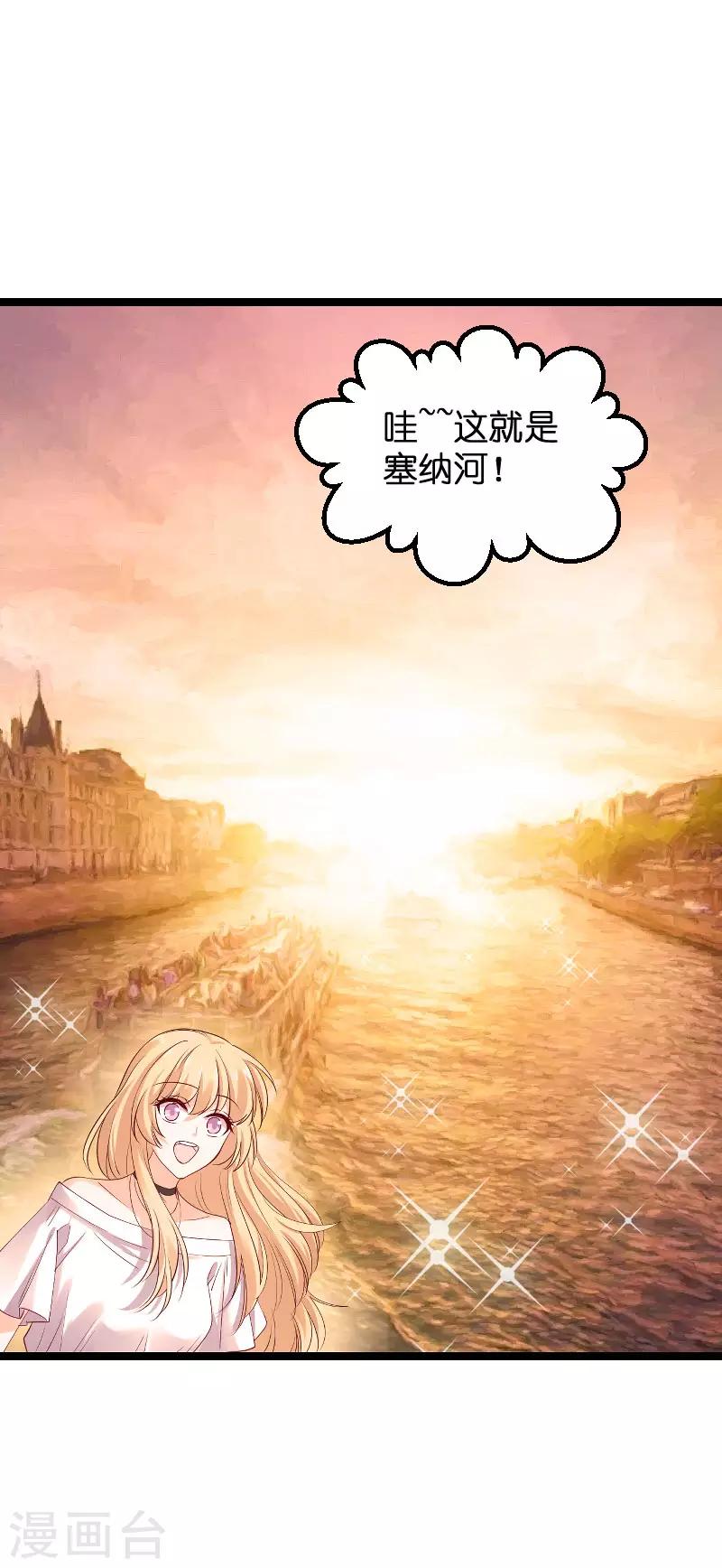 第116话 姐姐-第116话