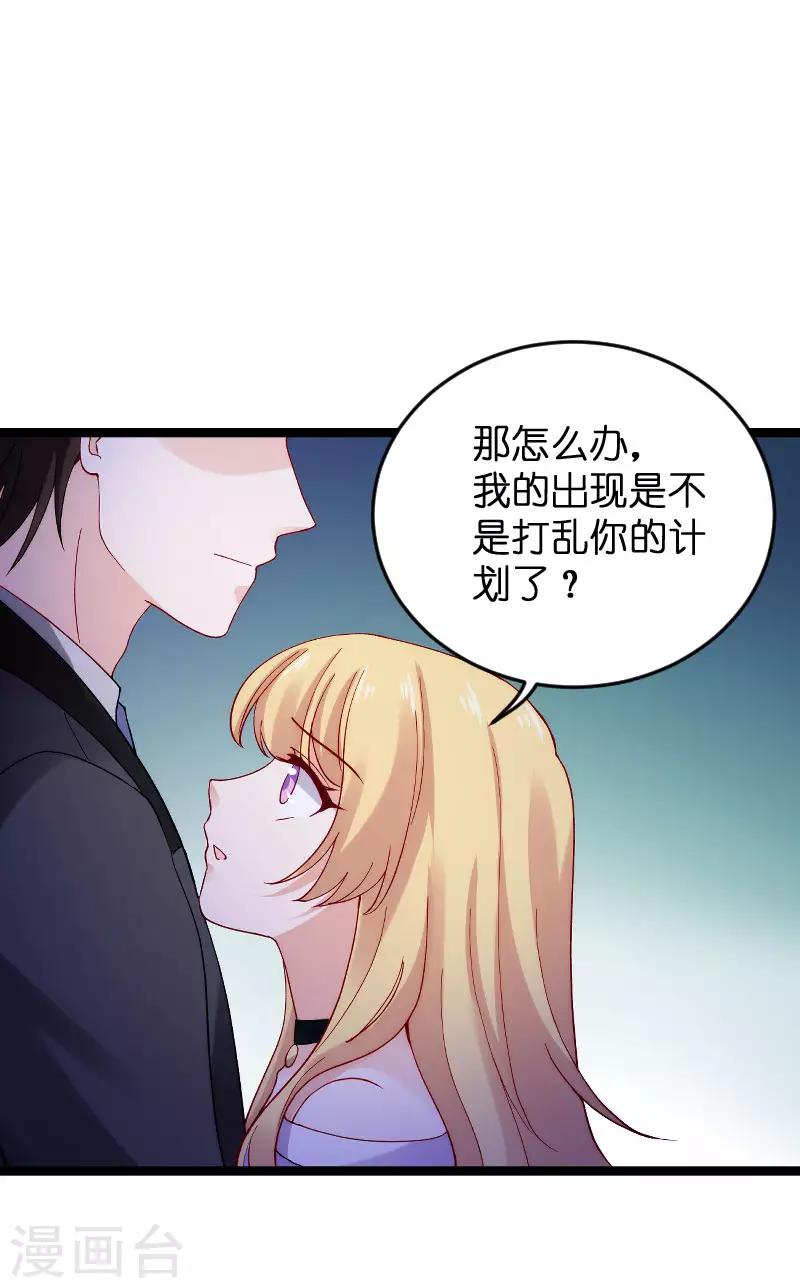 第118话 未来的路-第118话