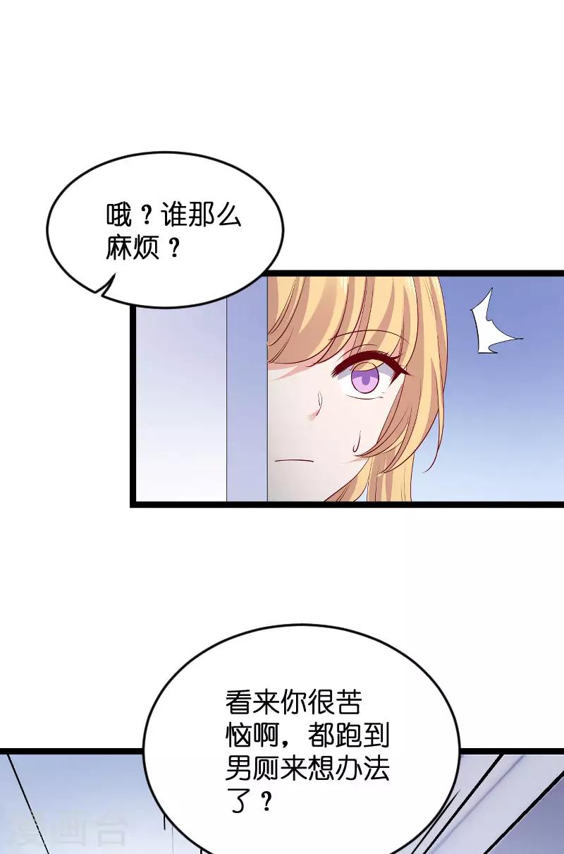 第118话 未来的路-第118话