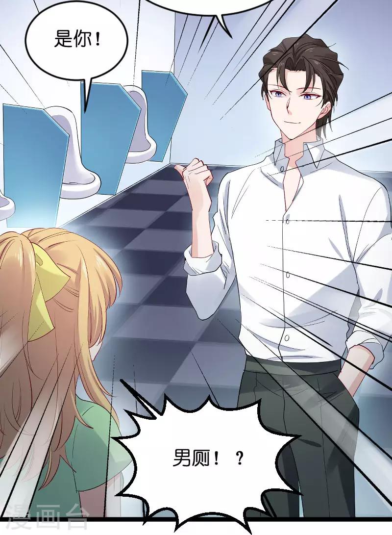 第118话 未来的路-第118话